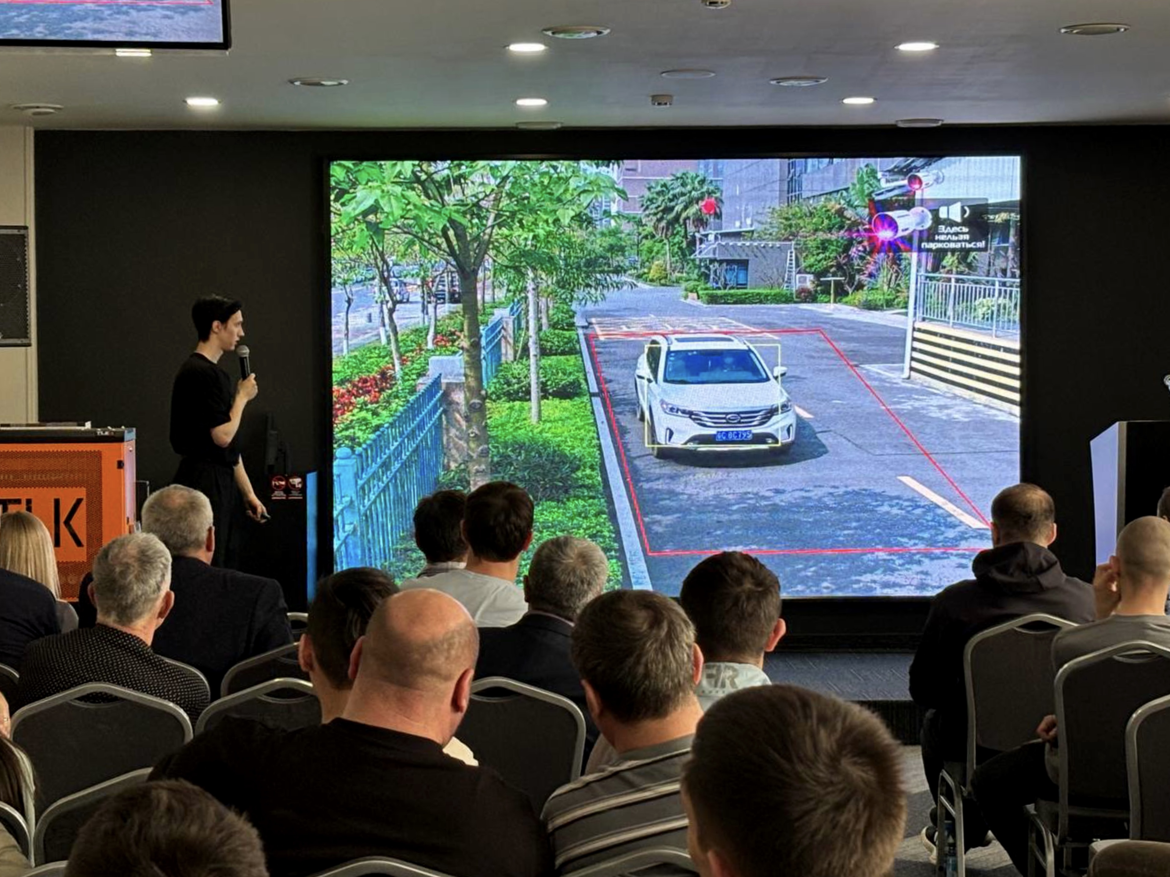 PANDA Automatic на семинаре в г.Абакан