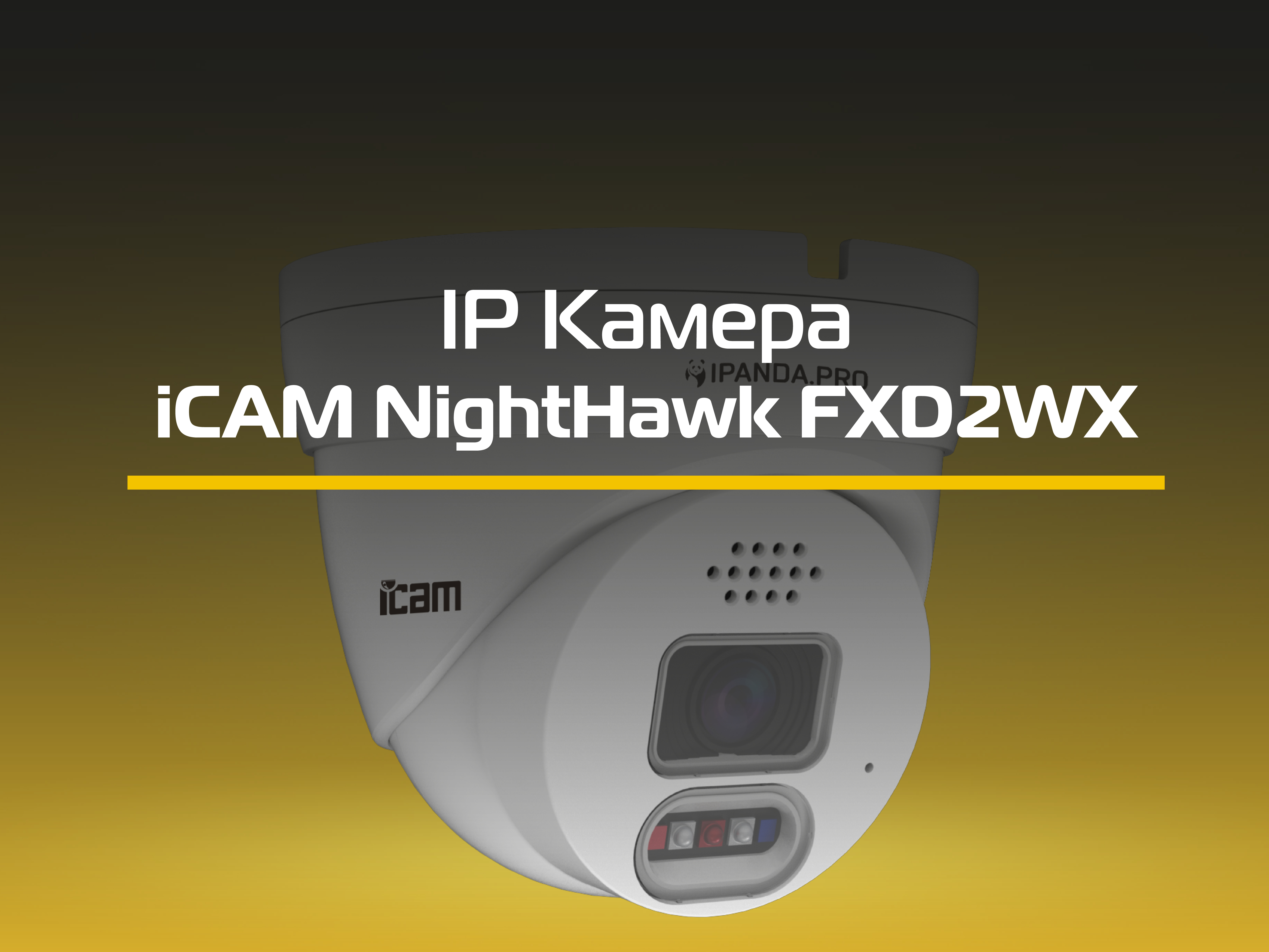 Видеообзор на NightHawk FXD2WX