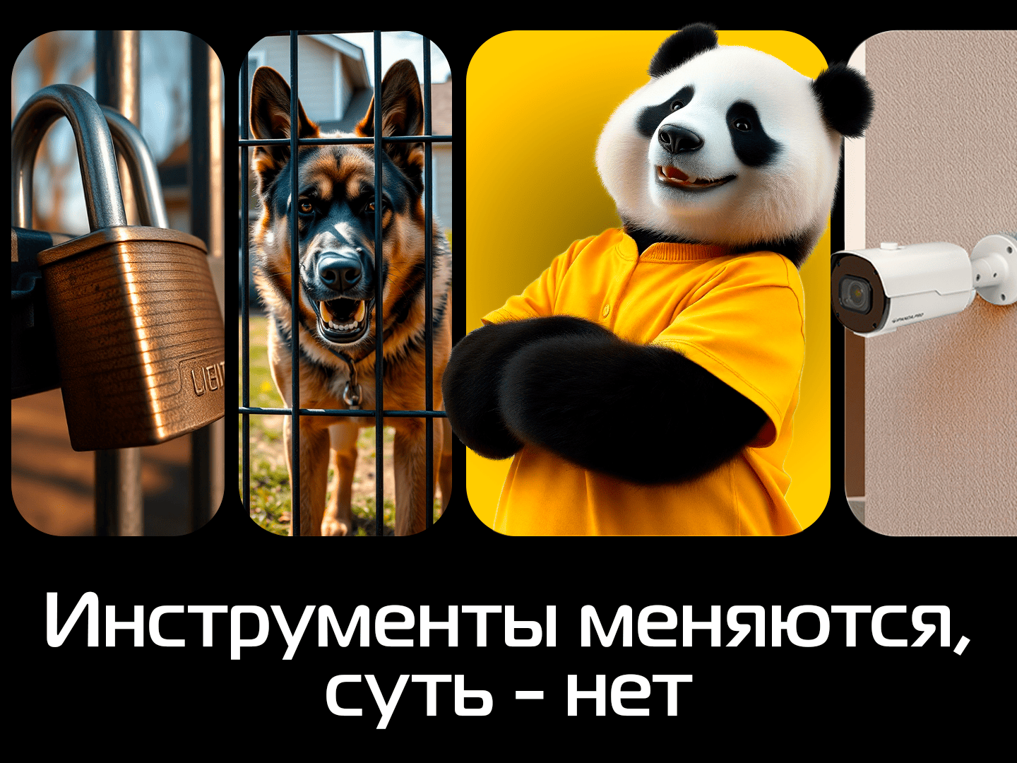 Какую камеру выбрать для частного дома в 2025 году 
