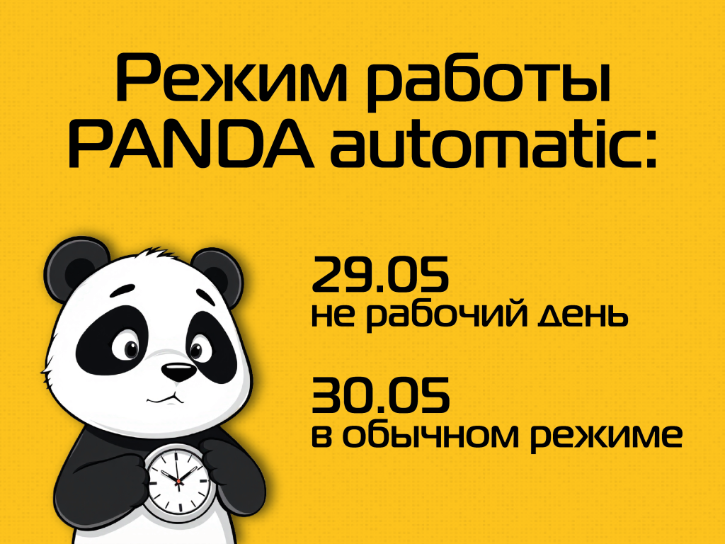 пост для 29.png