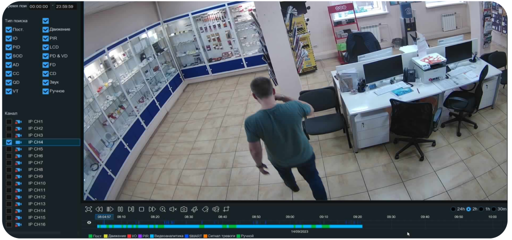 Smart поиск1-14.png