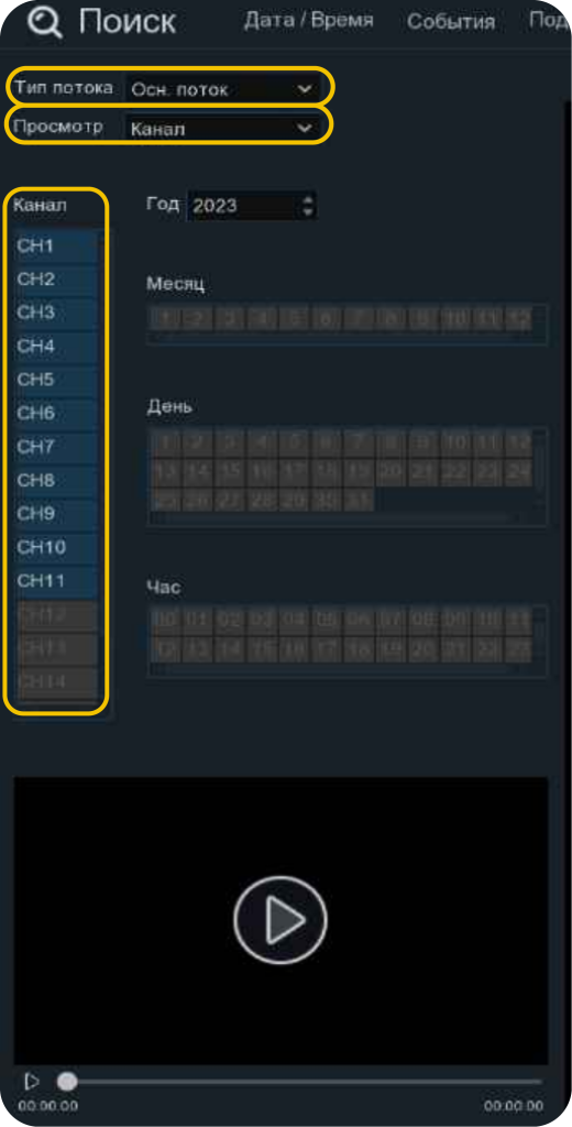 Поиск по фрагментам-10.png