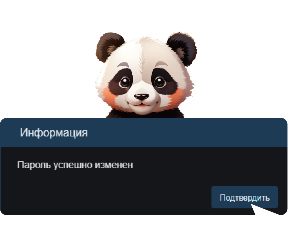 Сброс пароля регистратора через WEB-интерфейс [Восстановлен]1-12.png