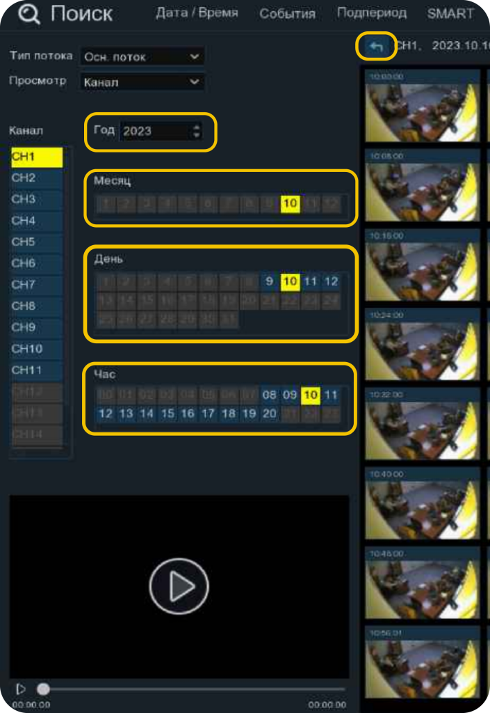 Поиск по фрагментам-11.png