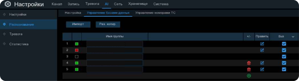 FD (Обнаружение лиц)-09.png