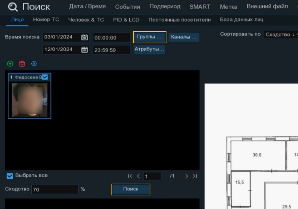 сайт_Монтажная область 1 копия 4.png